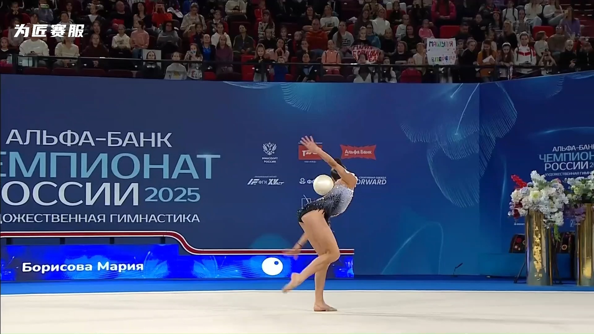 乐鱼体育在线娱乐-俄罗斯运动员逆袭，夺得第一名