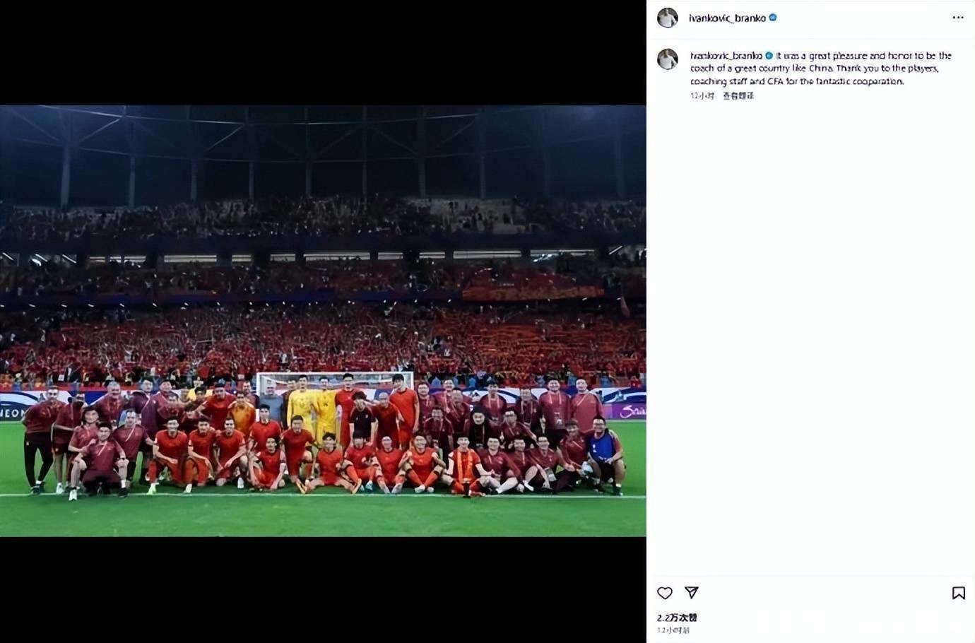 -欧国联比赛中球队半场五次换人，教练大胆尝试