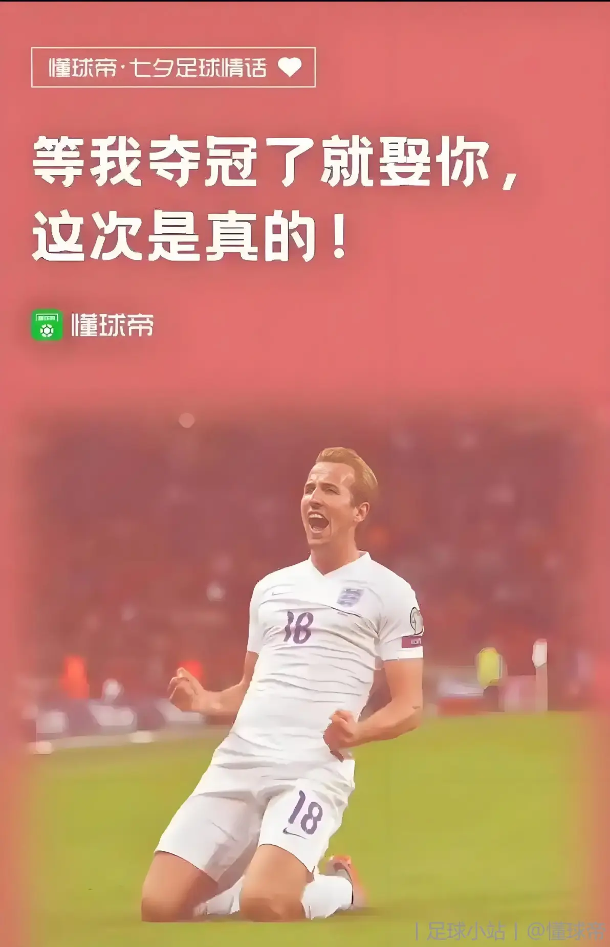 拜仁慕尼黑在德甲联赛中取得连胜